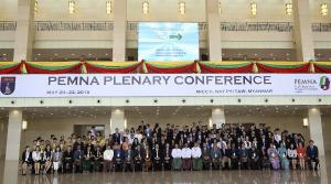 2015 PEMNA Plenary Conference 이미지