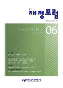 정부이전지출, 현금성이전지출, 현물성이전지출, 영유아가구, BEPS, 다국적기업, 세원잠식, 소득이전, OECD