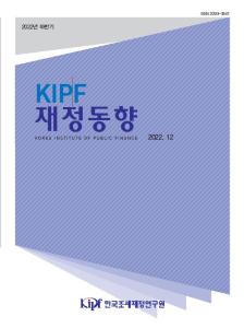 동향,주요국,재정