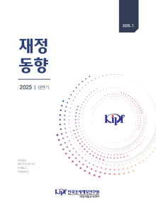주요국, 국제기구, 재정, 동향