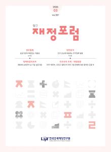 인구 감소, 주거정책