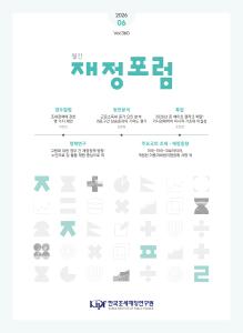 근로소득세, 과표구간