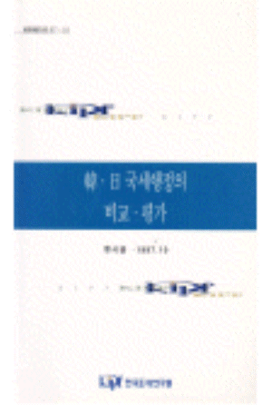 소득세제,자진신고납부,납세자별조직,통계공개