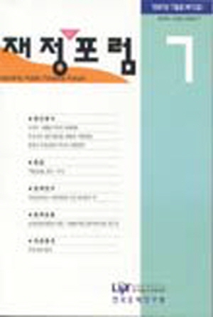 벤처캐피탈,홍콩반환,납세자권리헌장