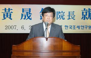 황성현원장 취임식 이미지